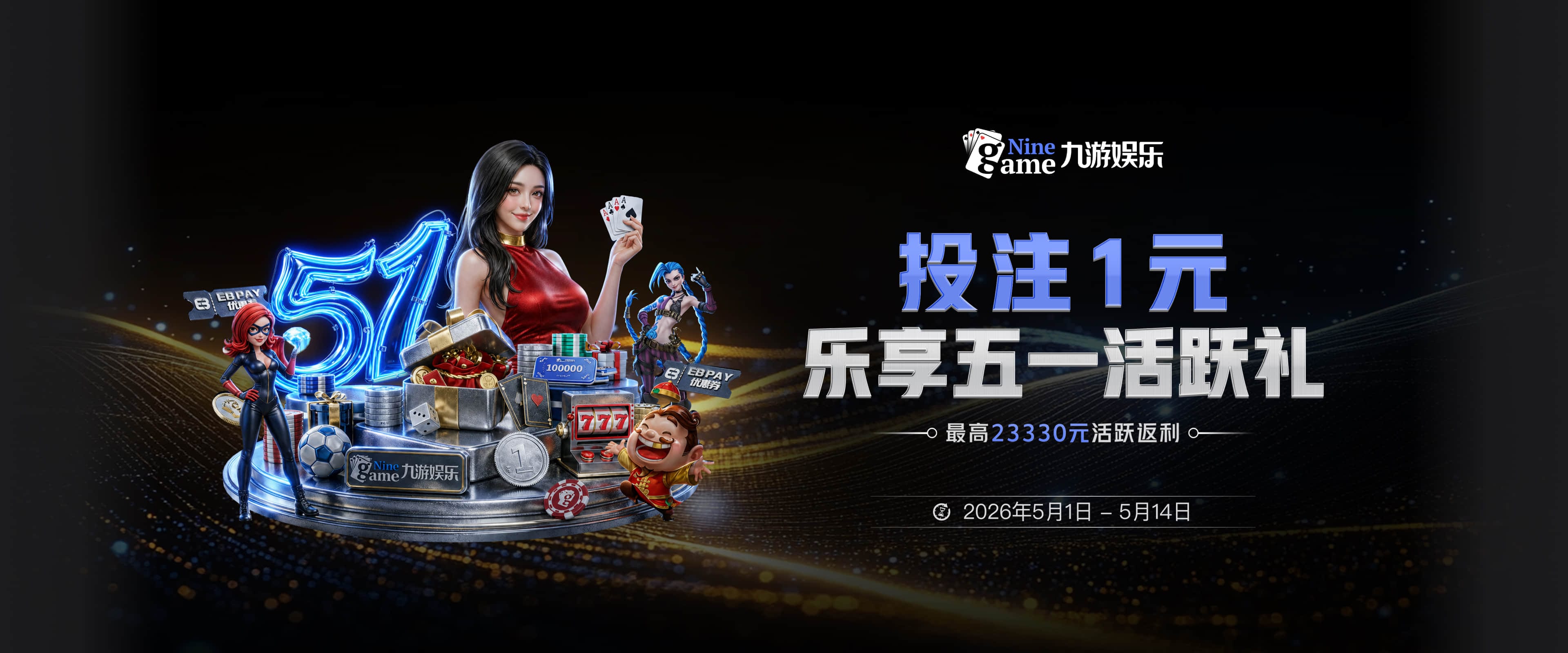 朱艺解释米内罗停赛带回巴西：中国足协通过TMS通知巴西足协