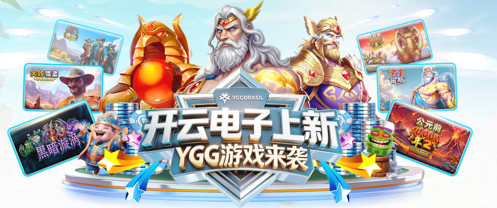 王军：我们全队尽到最大的努力，完成了最次也要拿1分的目标